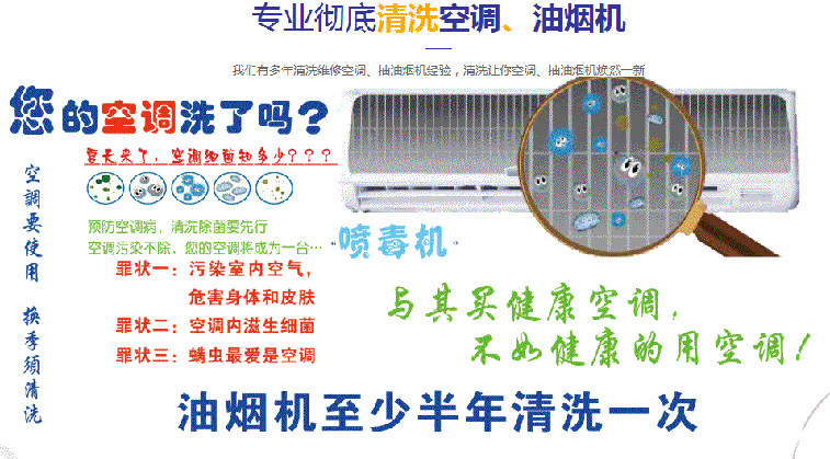 龙川空调维修售后服务中心电话在哪里找